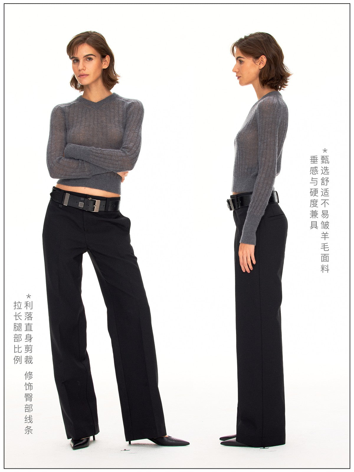 FaxCopyExpress Sharp Straight Leg Wool Blend Trousers in Black - On Model