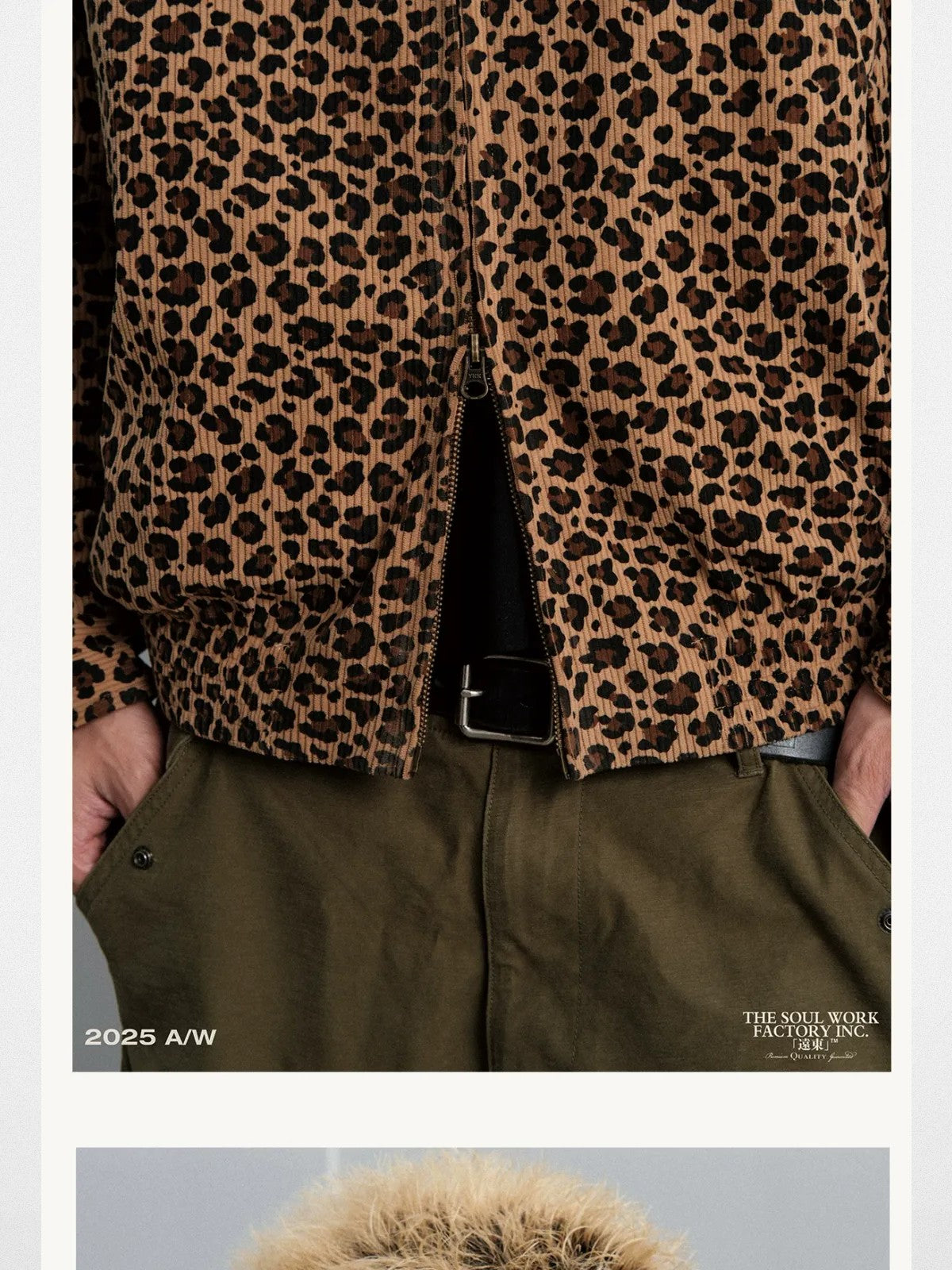 SWFI Far East Leopard Print Corduroy Harrington Jacket in Beige - On Model