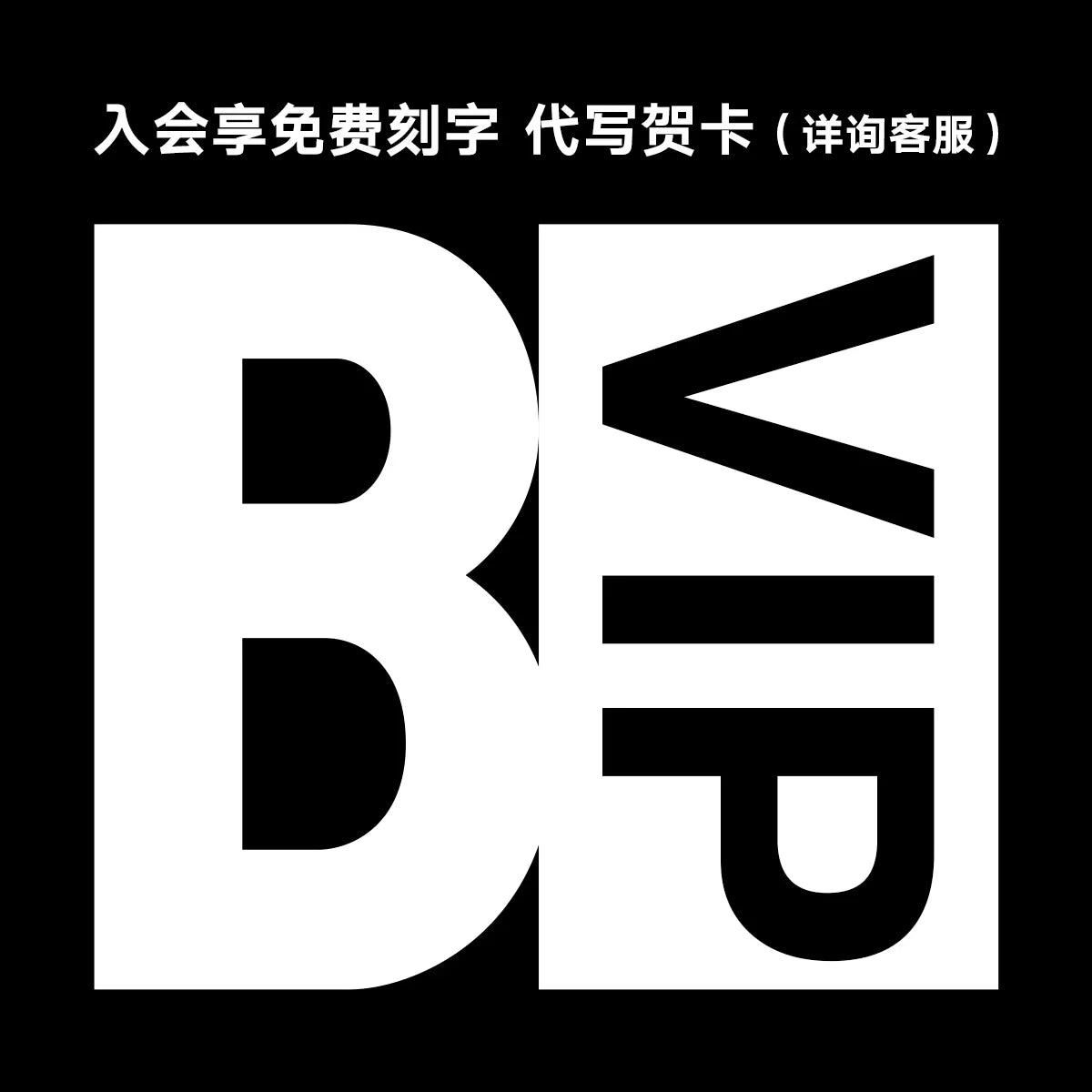 BLACKHEAD Minimalist Couple Rings with Engraved Band