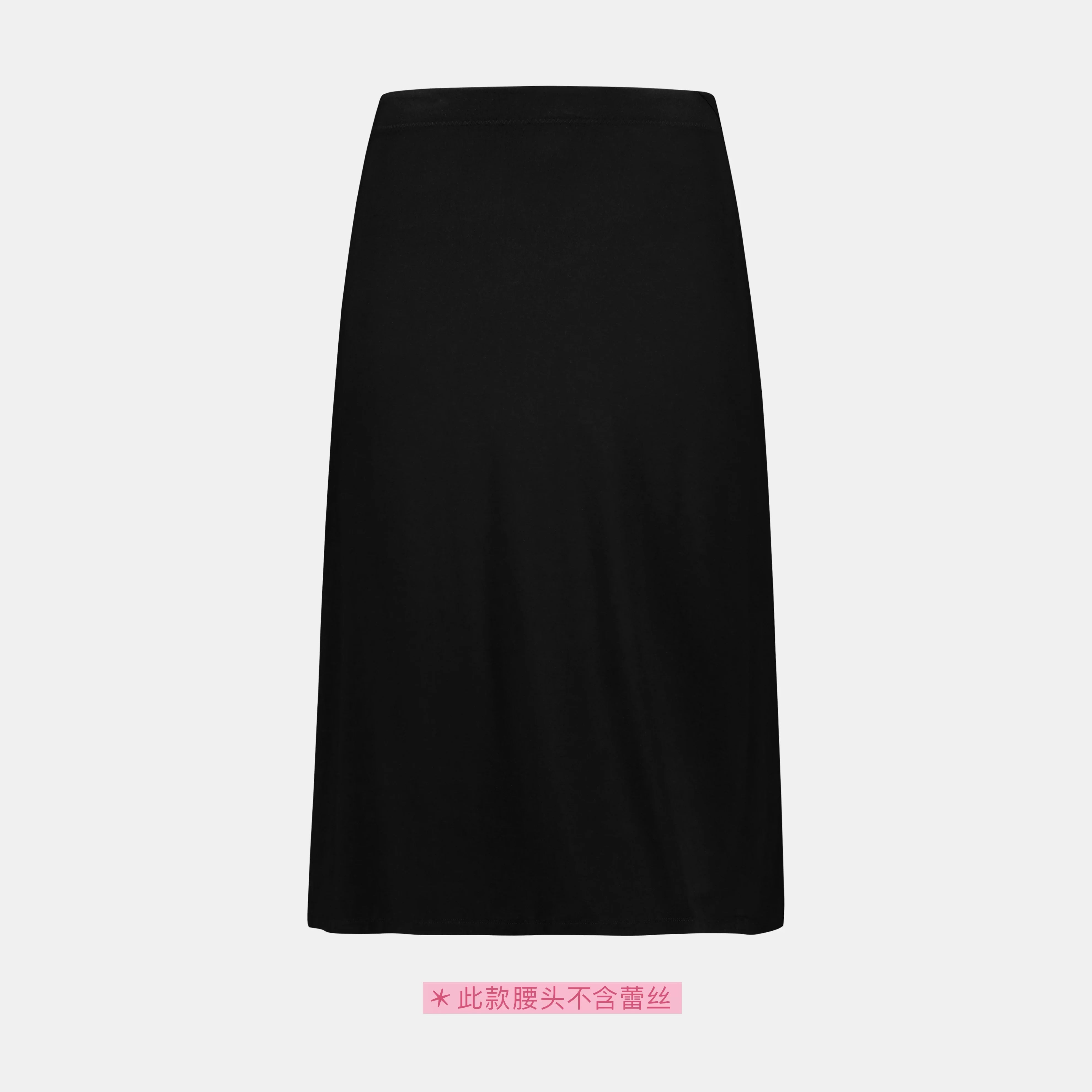 Fax Copy Express Soft Classic Midi Skirt