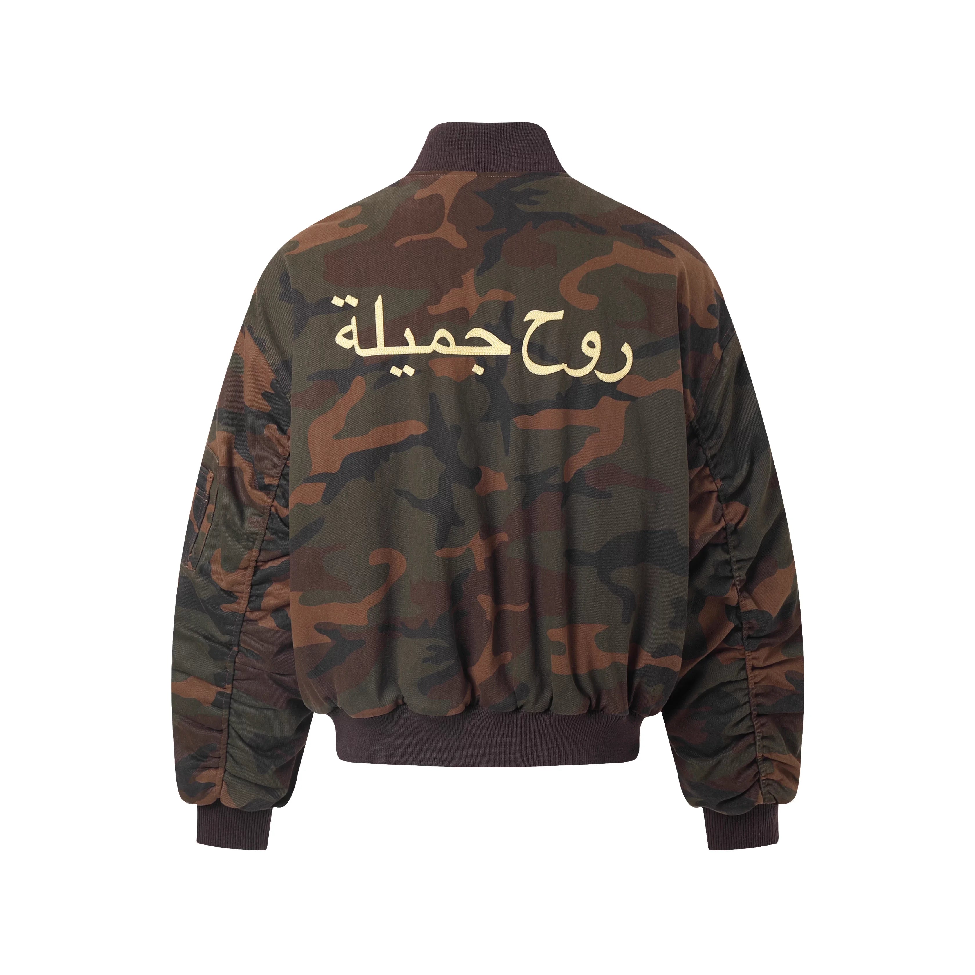 SWFI Far East Men's Camouflage MA-1 Bomber Jacket with Embroidered Detailing